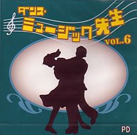 社交ダンスDVD DVDステップ先生 初級/サンバ編 /ダンスミュージック・フオノ