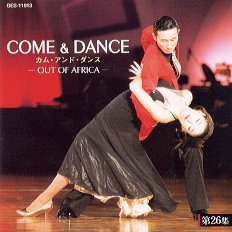 社交ダンスCD 国内盤 NA-26 カム・アンド・ダンス 第26集 /ダンスミュージック・フオノ