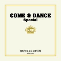 社交ダンスCD 国内盤 NA-SP カム・アンド・ダンス 30周年記念スペシャル /ダンスミュージック・フオノ