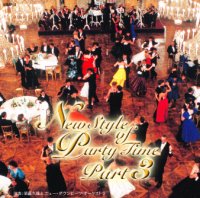 社交ダンスCD 国内盤 NP-3 ニュ−スタイル・オブ・パーティータイム 第3集 /ダンスミュージック・フオノ