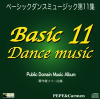 社交ダンスCD 国内盤 PB-11 ベーシック・ダンスミュージック 第11集 /ダンスミュージック・フオノ