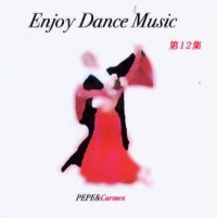 社交ダンスCD 国内盤 PEP12 エンジョイ・ダンス・ミュージック 第12集 /ダンスミュージック・フオノ