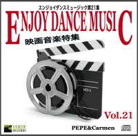 社交ダンスCD 国内盤 PEP21 エンジョイ・ダンス・ミュージック 第21集 /ダンスミュージック・フオノ