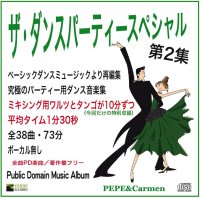 社交ダンスCD 国内盤 PEPS2 ザ・ダンスパーティー・スペシャル 第2集 /ダンスミュージック・フオノ