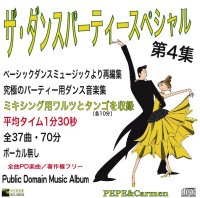 社交ダンスCD 国内盤 PEPS4 ザ・ダンスパーティー・スペシャル 第4集 /ダンスミュージック・フオノ