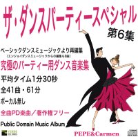 社交ダンスCD 国内盤 PEPS6 ザ・ダンスパーティー・スペシャル 第6集 /ダンスミュージック・フオノ