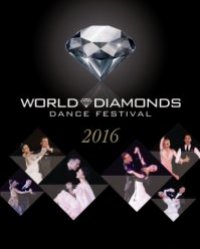 社交ダンスDVD BWD16 ワールド・ダイヤモンズ/ダンス・フェスティバル・2016(ブルーレイ) /ダンスミュージック・フオノ
